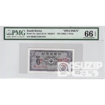 1962년 영제 5원 견양권 / PMG 66등급 EPQ