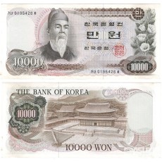 1973년 가 10,000원권(1차) 가나사 01포인트 / 미사용