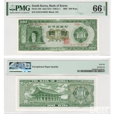 한국은행 100원권 경회루 1963년 / PMG 66 EPQ