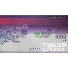 2002년 나 1000원권(2차 1000원) 4매 연결권-B급