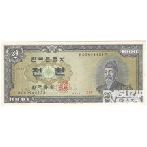 4294(1961년) 개 1000환권(세종대왕)/ 미사용급
