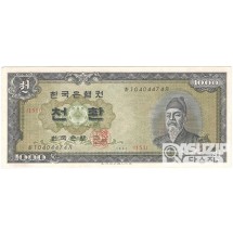 1962년 개 1000환권(세종대왕)/ 미사용급