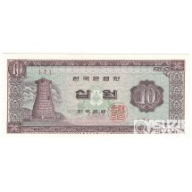 1962년 나 10원권(첨성대)/ 완전미사용품