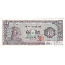 1965년 나 10원권(첨성대)/ 완전미사용품