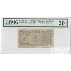 1970년 주월 한국군사령부 2차 구매권 25전/ PMG 20 NET