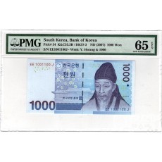 2007년 다 1000원권(3차) 9장 특이번호 세트/ PMG 65, 66 EPQ