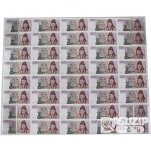 1983년 나 1000원(2차) 가가가권 40매 연결권(전지) / 미사용품