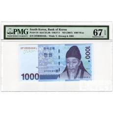 한국은행 마 5000원(5차), 다 1000원(3차)권 '0000444' 쌍둥이번호 세트/ PMG 66, 67 EPQ