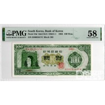 1965년 나 100원권(경회루) / PMG 58