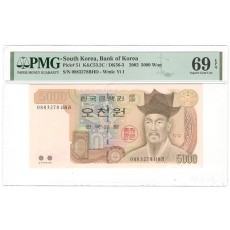 2002년 라 5000원권(4차)/ PMG 69 EPQ