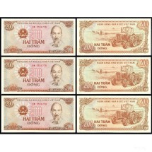 1987년 베트남 200동 3장 / 미사용품