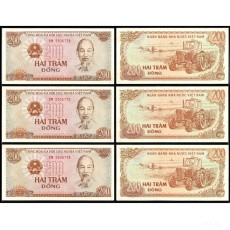 1987년 베트남 200동 3장 / 미사용품