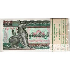 1994년 미얀마 20챠트 다발(100장)/ 미사용품