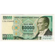 1970년 터기 50,000리라 / 미사용품