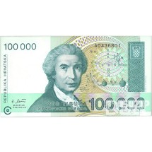 1993년 크로아티아 100,000디나르 연속번호 100장 / 미사용품