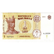 2015년 몰도바 1레우/ 미사용품
