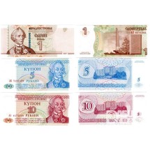 몰도바(트란스니스트리아) 1, 5, 10루블 일괄/ 미사용품