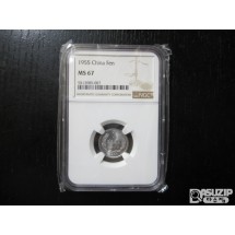 [오야붕] 1955년 중국 최초 유통주화 1푼 67등급