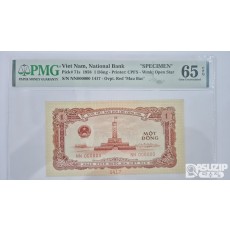 그레이딩 지폐: 1958년 베트남 1동 견양권 PMG 65등급