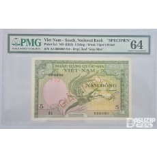 그레이딩 지폐: 귀한 1966년 베트남 5동 견양권 PMG 64등급