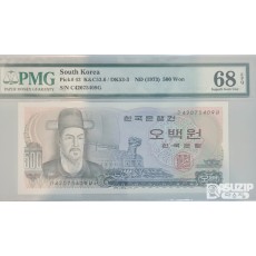 그레이딩 지폐: 이순신 도안 500원 권 고등급 PMG 68등급