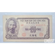 누드 지폐: 1951년 북베트남 1차권 20동