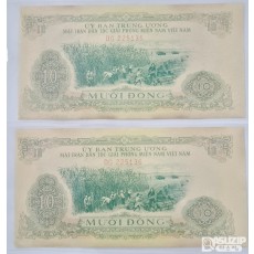 누드 지폐: 베트남. 귀한 1963년 미발행권(준미) 10동 연번 2장