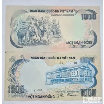 누드 지폐: 1960~70년대 베트남 동물지폐(코끼리) 1000동