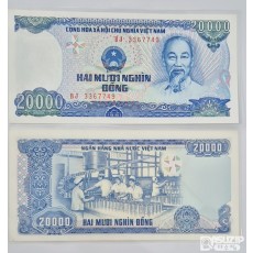 누드 지폐: 1991년 베트남 지폐 2만동