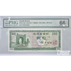 그레이딩 지폐: 영제 백원 PMG 66등급
