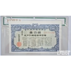 누드 지폐: 오분리 채권 (24) 미사용