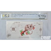 누드 지폐: 쥐띠의 해 은지폐 5g PCGS 최고 70등급