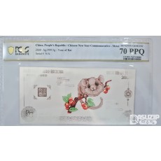 누드 지폐: 쥐띠의 해 은지폐 5g PCGS 최고 70등급