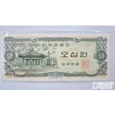 누드 지폐: 팔각정 오십원 #22 준미사용