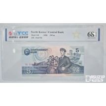 누드 지폐: 북한 5원 TCC 68등급