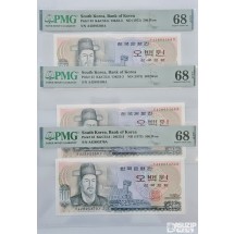 그레이딩 지폐: 이순신 오백원 초판 가가권 3연번 PMG 68등급
