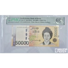 그레이딩 지폐: 오만원 AAA005P 2연번 PMG 68등급