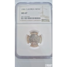 그레이딩 주화: 1981년 1주 NGC 67등급