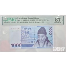 그레이딩 지폐: 3차 천원 준솔리드 PMG 67등급     3333339