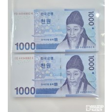 누드 지폐: 3차 천원 449 4 882 쌍둥이번호