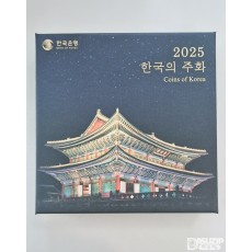 한국의 주화 : 2025년 주화 세트 (한국은행)