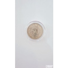 알 주화: 4294년 50환 사용제