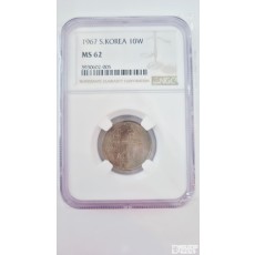 그레이딩 주화: 1967년 10주 NGC 62등급