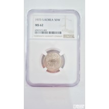 그레이딩 주화: 1973년 50주 NGC 62등급