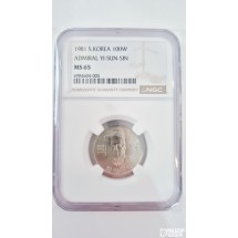 그레이딩 주화: 1981년 100주 65등급 (2)