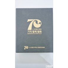 은화: 6.25 70주년 기념은화 1oz