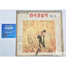 LP : 외국 경음악 제3집