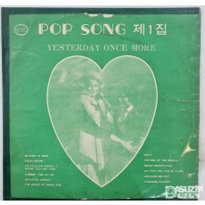 LP :  팝송 제 1집 1970년대 발매됨
