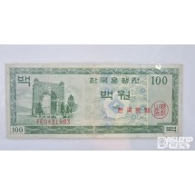 1962년에 발행된 '가 백원권 (영제) 미품.