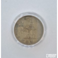 1966년 초년도 10주 (사용제)